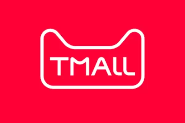 天猫双11突然加码:新发最后一波88VIP消费券