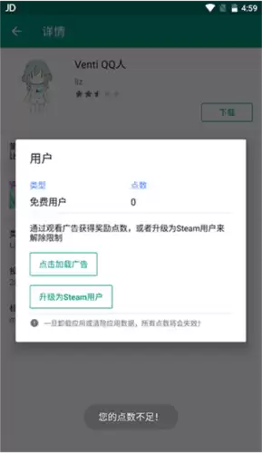 《live2dviewerex》设置到桌面教程
