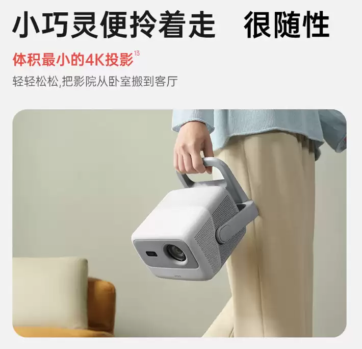 “抖4K”分辨率三色光机:坚果 N1S 投影仪 2982 元新低 3 期免息