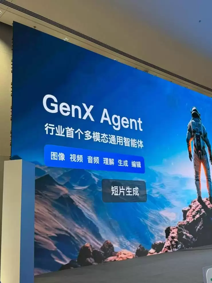 百度文库网盘发布GenFlow3.0,活跃用户超2000万,成全球最大通用智能体