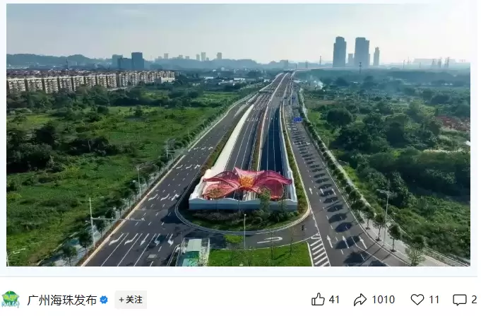 广州首条超大直径盾构隧道海珠湾隧道建成通车，试运营期间免费通行