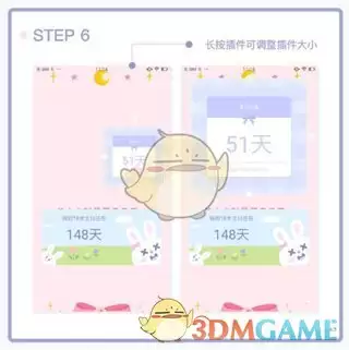 《toxx》使用教程