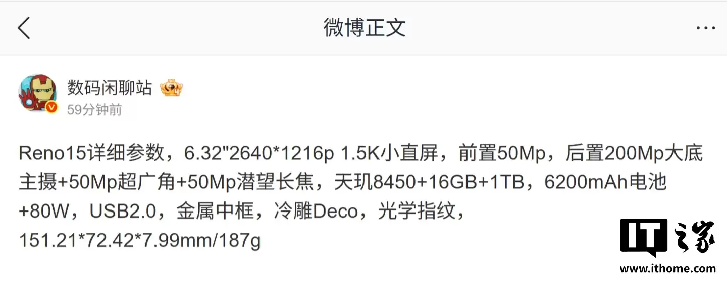 可将多张 Live Photo 拼接,OPPO Reno 15 系列手机行业首发“出圈实况拼图”功能