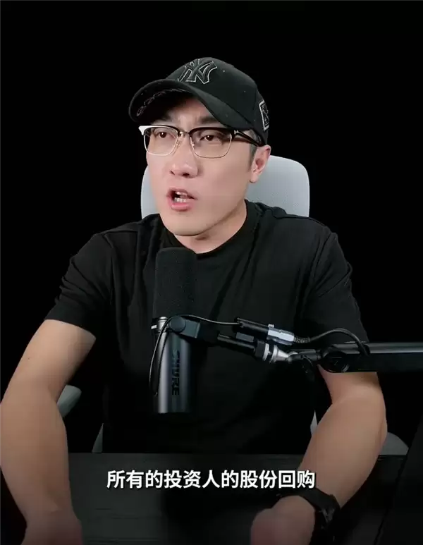 王自如回应为何欠债一个亿:不是赔掉的 是回购了投资人股份才负债的