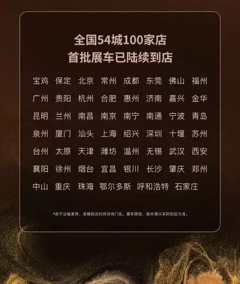 仰望U8越野玩家版全国巡展启动，11月18日即将上市