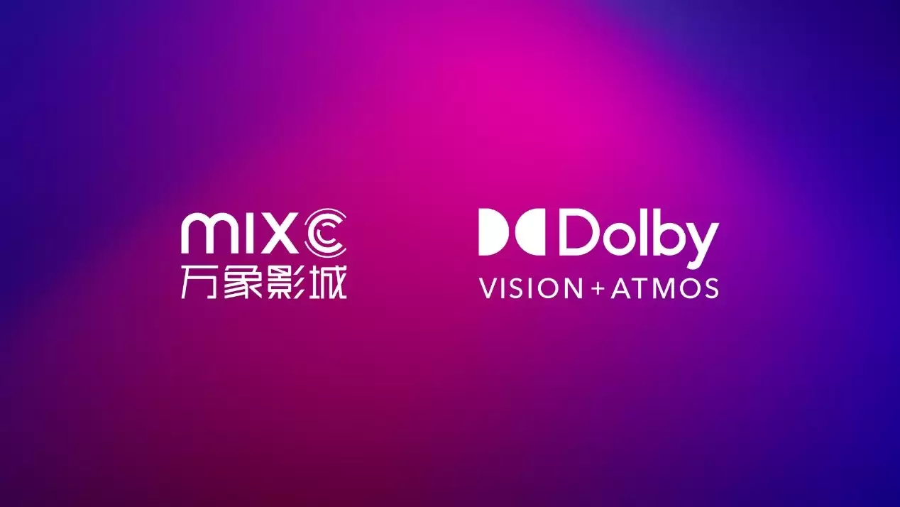 万象影城（兰州万象城店）杜比视界+全景声影厅正式启幕