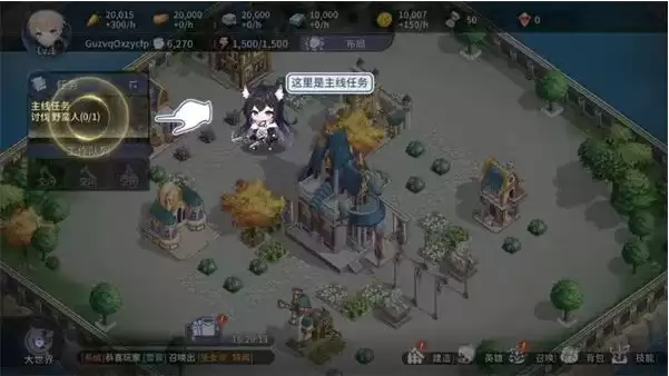 《异世界的城主大人》新手攻略