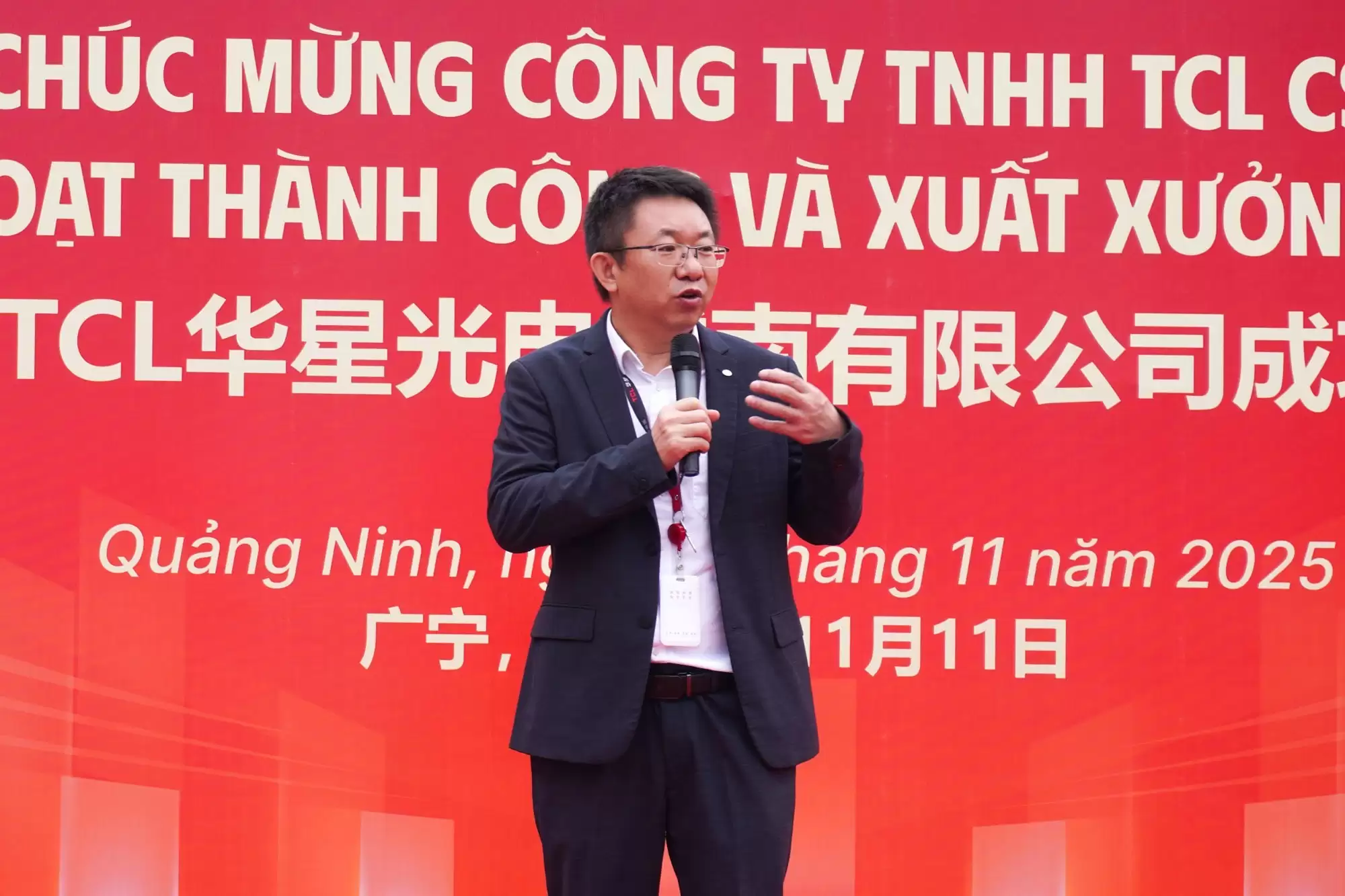 TCL华星越南基地IT产品实现量产出货,全球化布局迈入“多元共振”新阶段