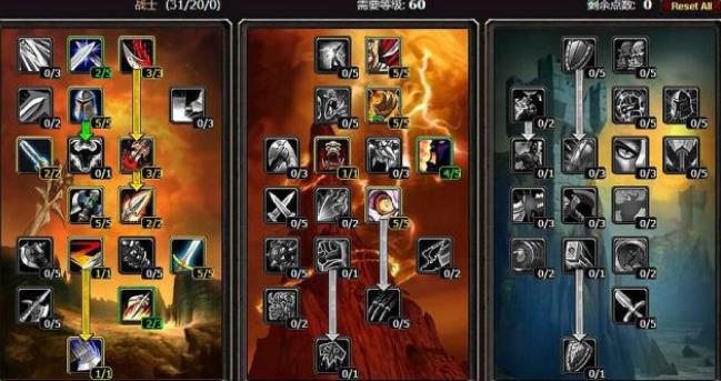 魔兽世界怀旧服战士升级天赋加点