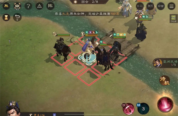 新三国志曹操传魏之阵演3-5通关攻略