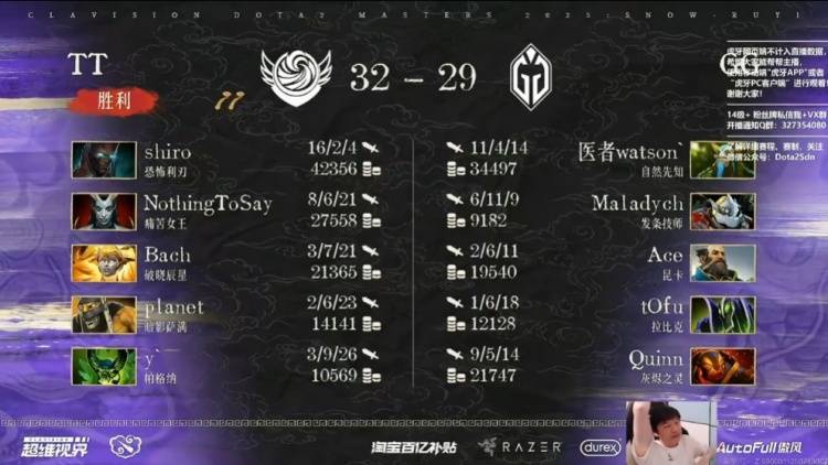 雪如意S2：Tidebound双核发力2-0横扫GG 玛西修补匠完美配合恐怖利刃暴走定胜局
