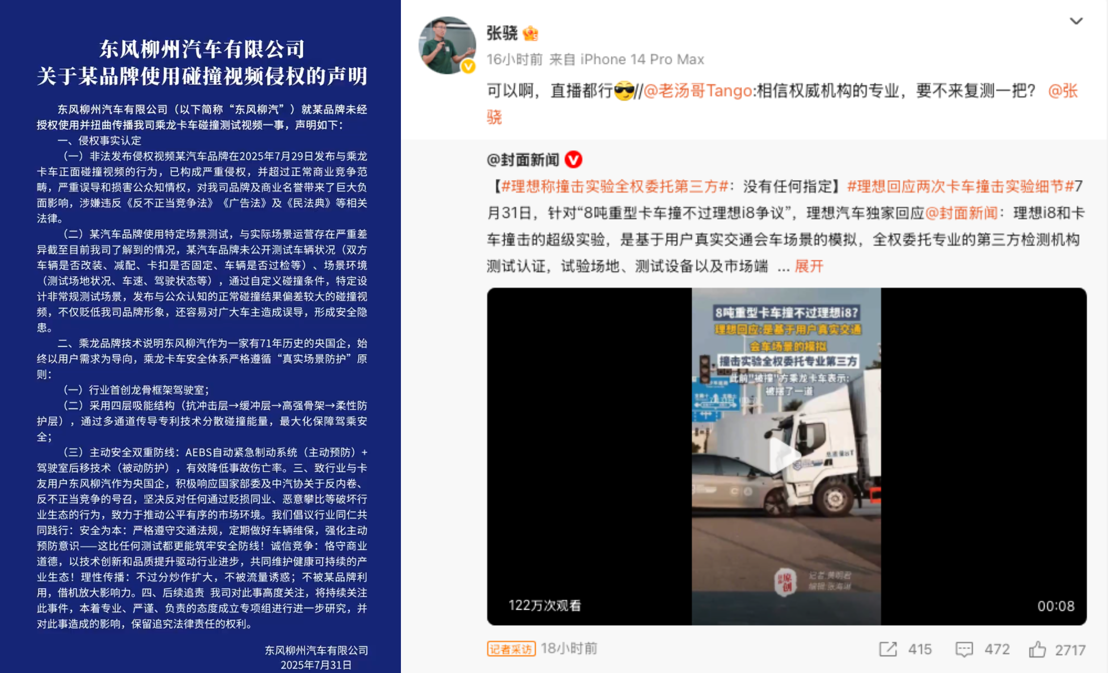 截屏2025-08-01 11.45.02.png