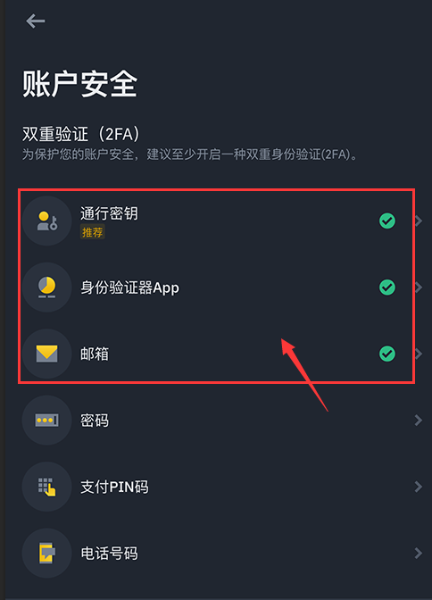 币安binance官网下载入口 币安官方安卓版最新下载入口 - php中文网