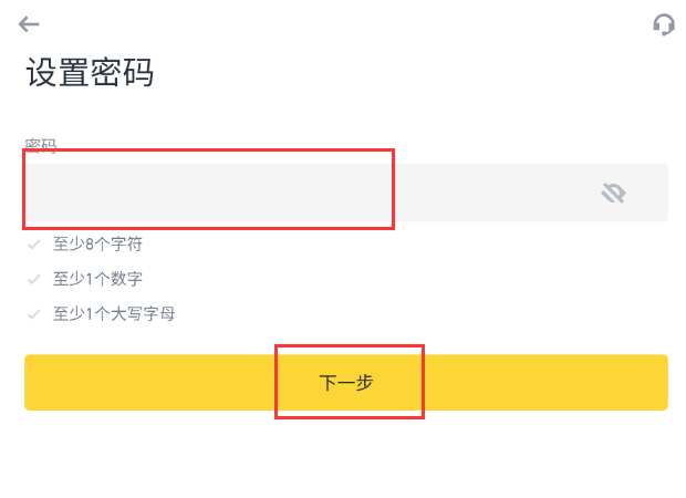 币安交易所官网下载入口 币安binance官方安卓版最新下载入口 - php中文网