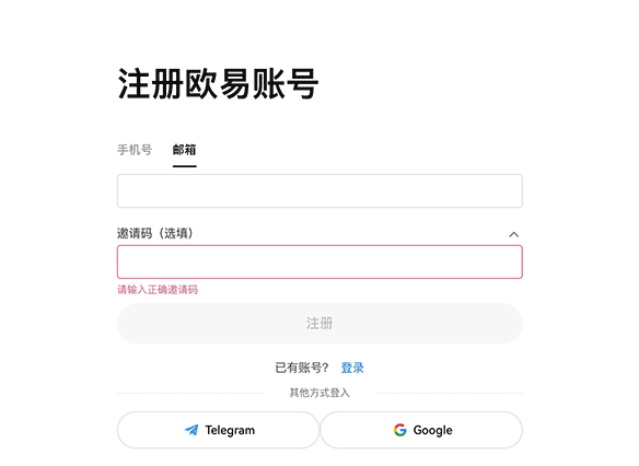 欧交易所官方app下载最新中文版.下载入口 - php中文网