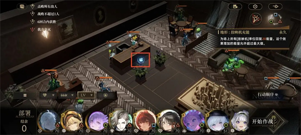 异象回声第五章惊吓莽兽位置分享