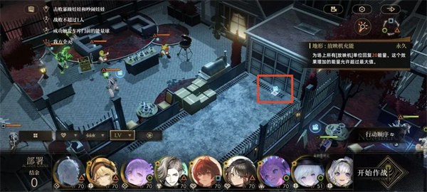 异象回声第五章惊吓莽兽位置分享