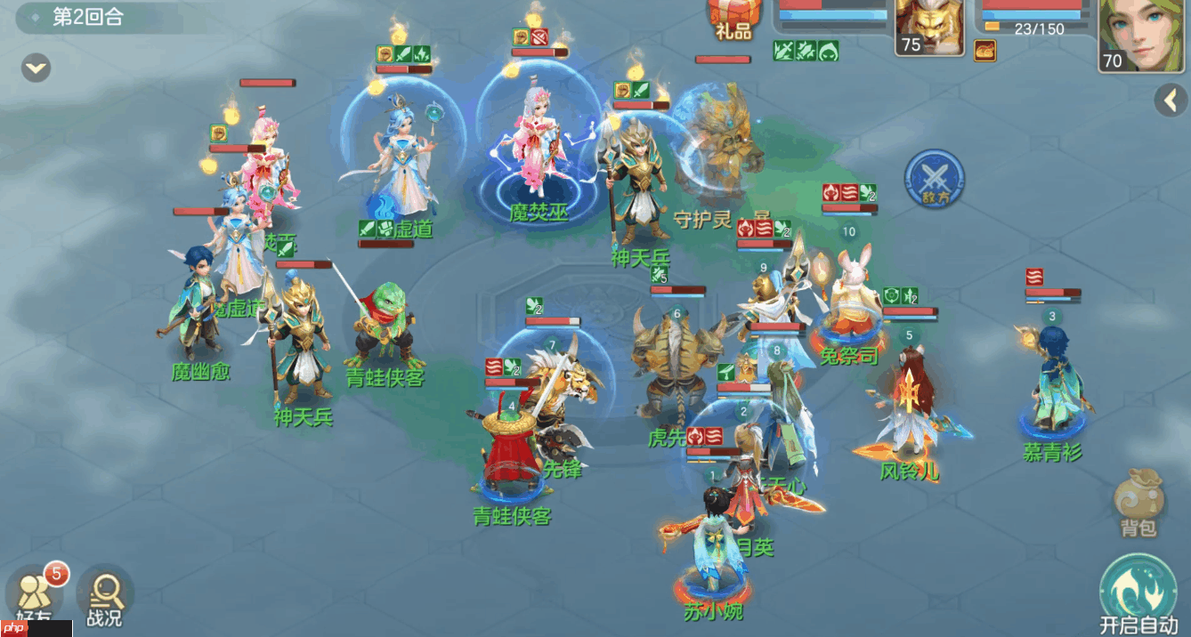 梦想世界长风问剑录道法巫法全解析:掌控天地元素之力