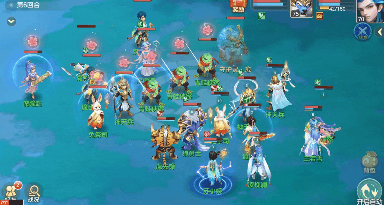 梦想世界长风问剑录道法巫法全解析:掌控天地元素之力