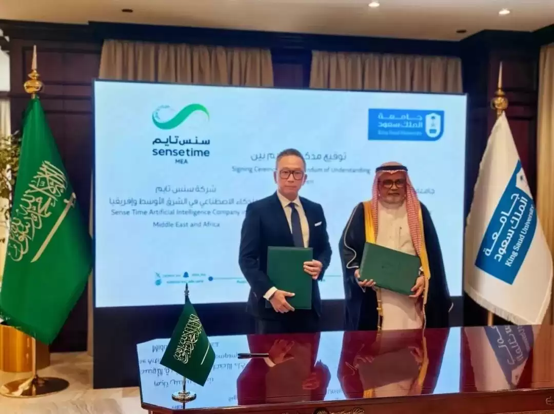 中国芯片远赴沙特：商汤计划以国产芯片打造当地建设算力基础设施