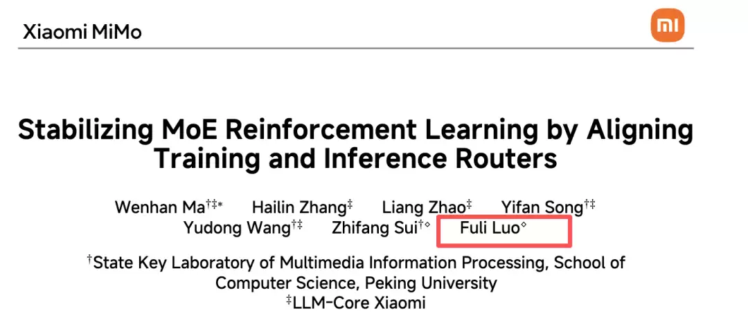 “雷军千万年薪挖角”的 DeepSeek 罗福莉官宣加入小米 Xiaomi MiMo 大模型团队
