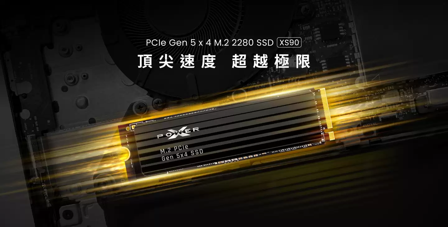 广颖电通最快固态硬盘 XPOWER XS90 发布:6nm 主控,读取 14.3GB/s