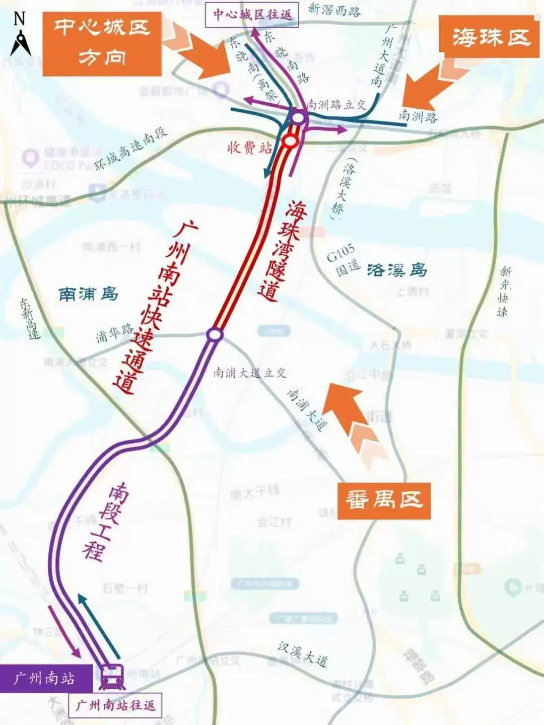广州首条超大直径盾构隧道海珠湾隧道建成通车，试运营期间免费通行