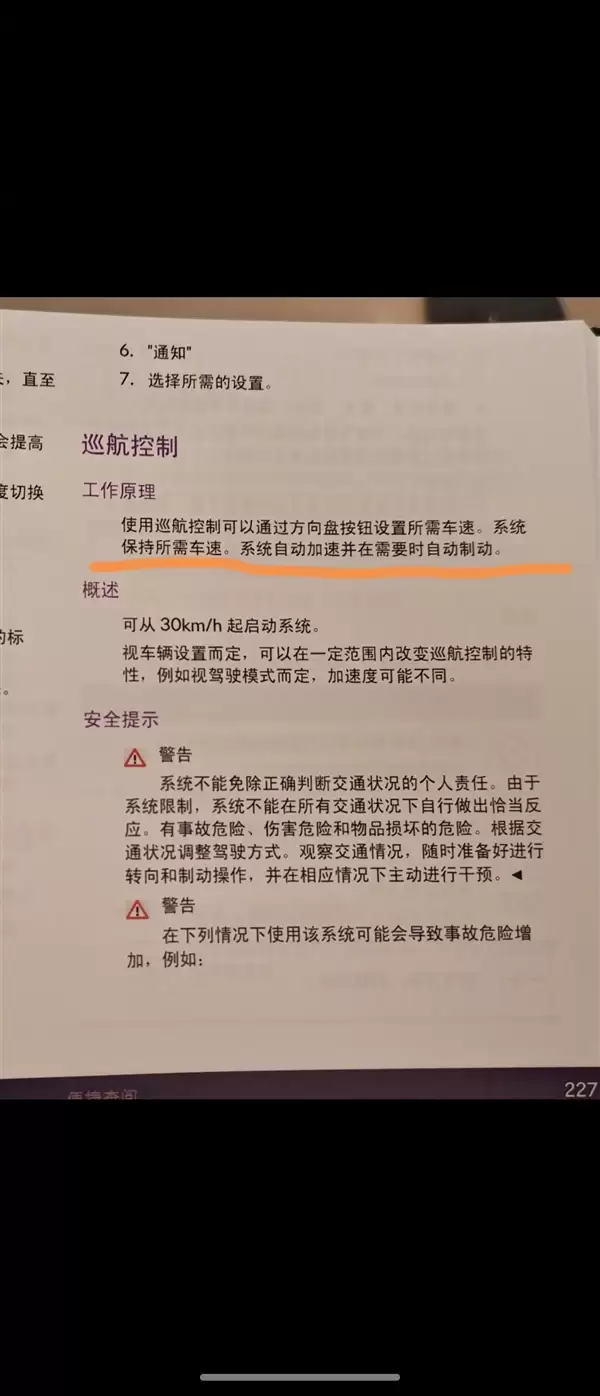 陈震再谈劳斯莱斯辅助驾驶：地球最贵电动车这么拉胯确实没想到
