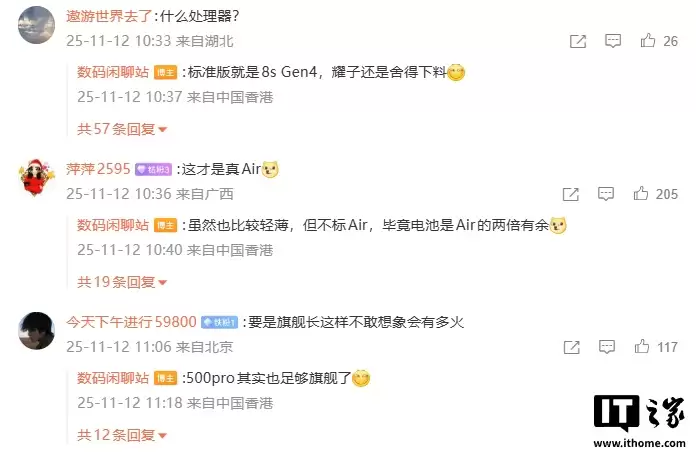 荣耀500“超级标准版”真机曝光：一体冷雕工艺、金属中框，侧边还有小玄机