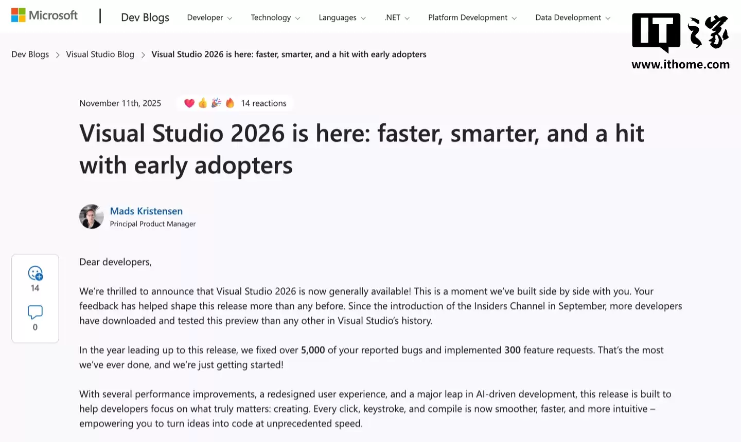 微软发布 Visual Studio 2026：Fluent UI、修复超 5000 个漏洞，更快更敏捷