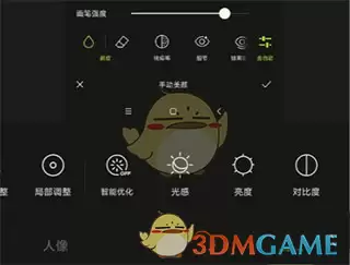 《hypic》调色教程