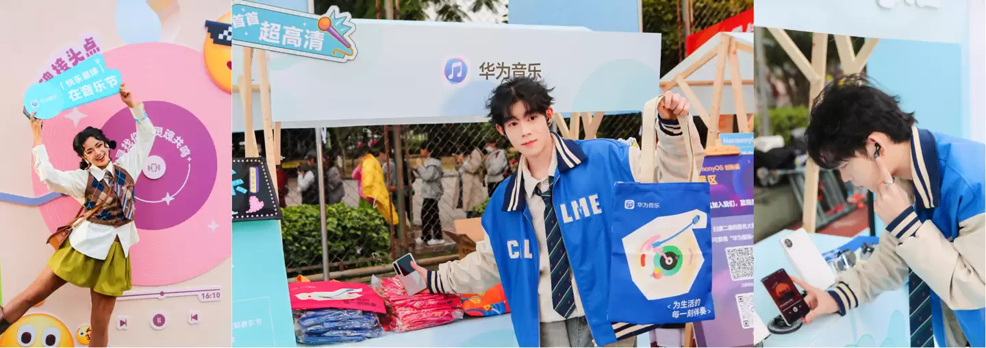 秋夜音浪再起！华为音乐校园音乐节首进西南燃爆四川大学