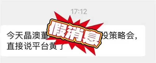 中国光伏行业协会声明：与恶意做空光伏斗争到底