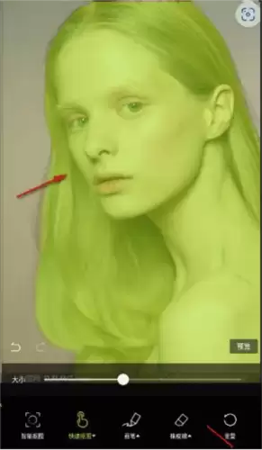 《hypic》抠图教程