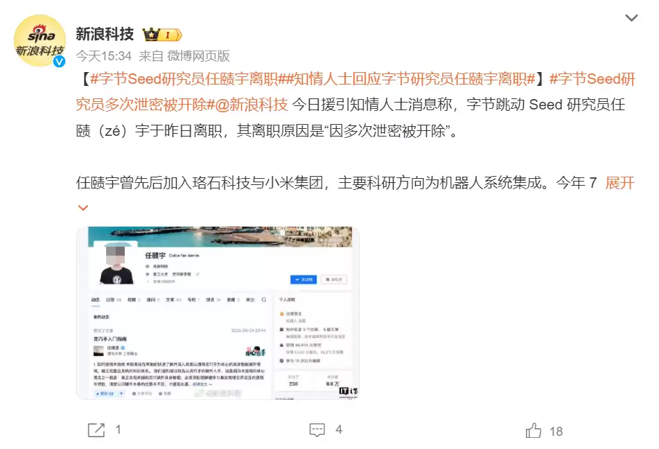 \ ScreenShot_2025-11-12_190740_877.png