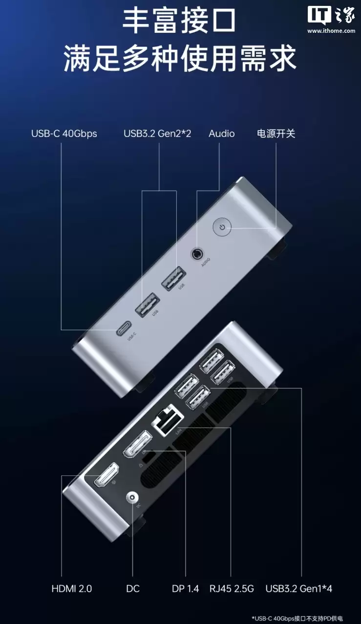 雷神MIX NUC迷你主机配置上新：AMD锐龙AI 9 HX 370，售价6999元