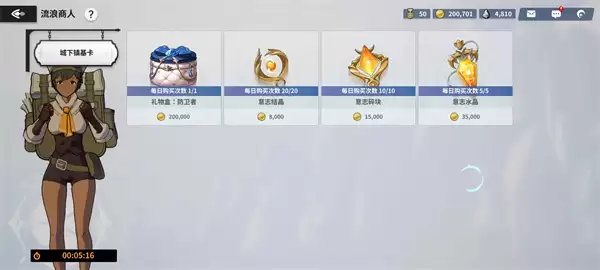 黑色四叶草魔法帝之道金币获取方法