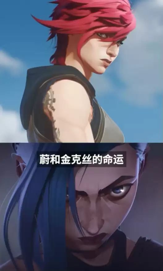 英雄联盟:双城之战周年纪念短片上线,系列庆典与返场福利同步开启