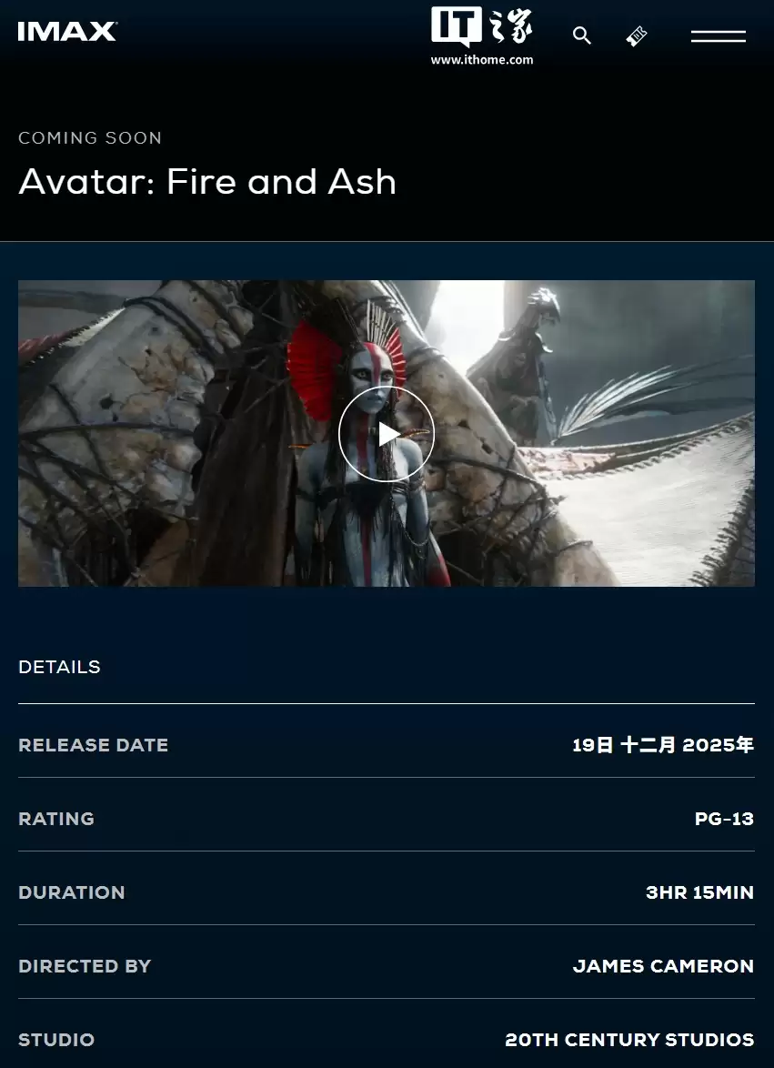 膀胱警告,电影《阿凡达 3》片长 3 小时 15 分钟创系列之最