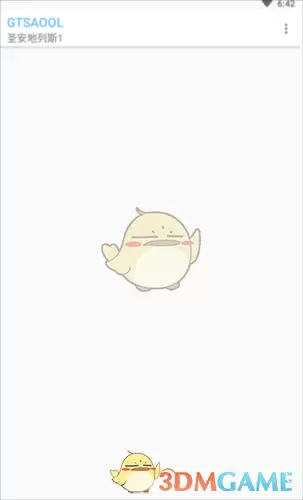 《gtsaool》使用教程