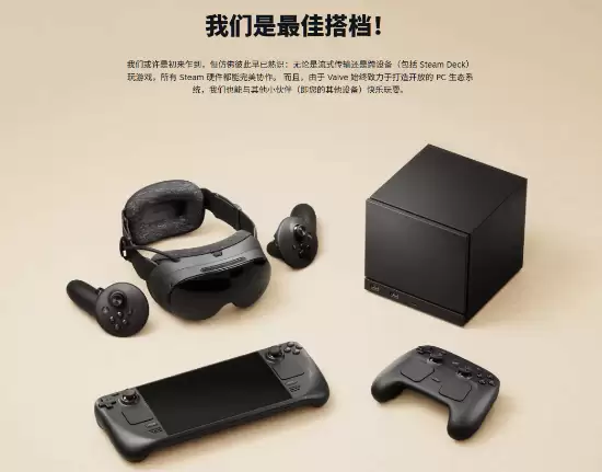 V社突推三款硬件新品 2026年上市