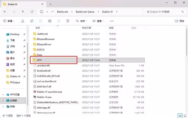 暗黑4国服反和谐教程