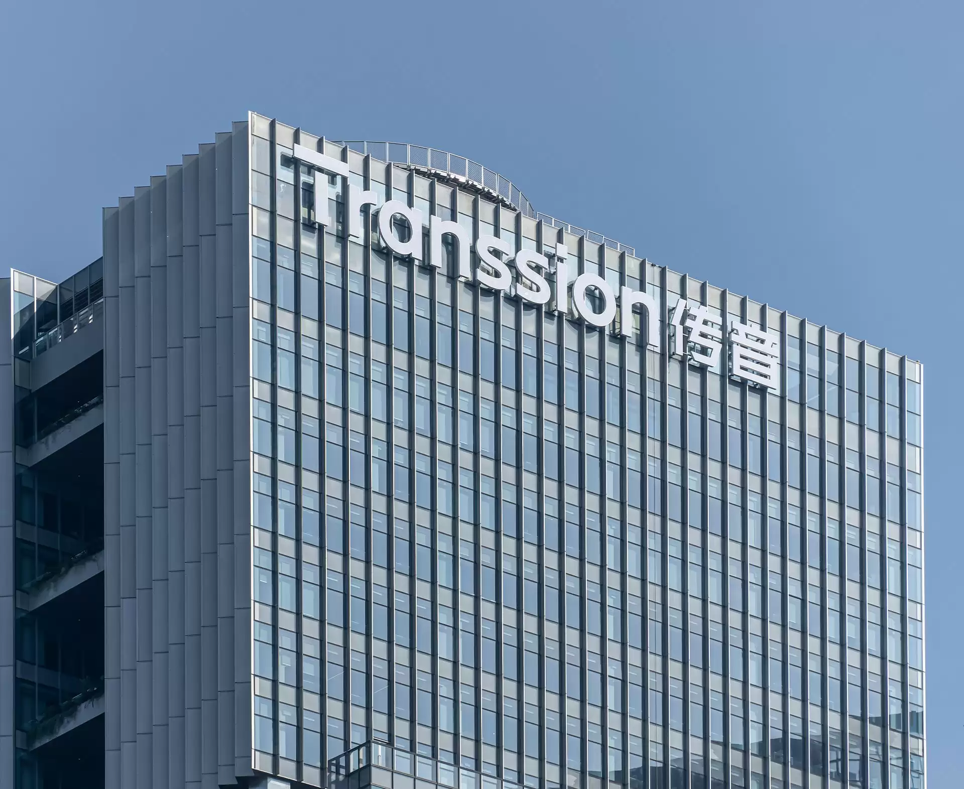 传音控股拟港交所上市募资发行AI与全球化