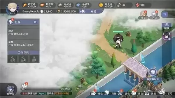 《异世界的城主大人》新手攻略