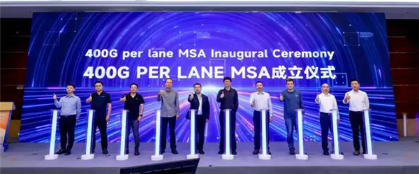全球首个!中国移动、华为、中兴等成立工作组:推进3.2T以太网技术