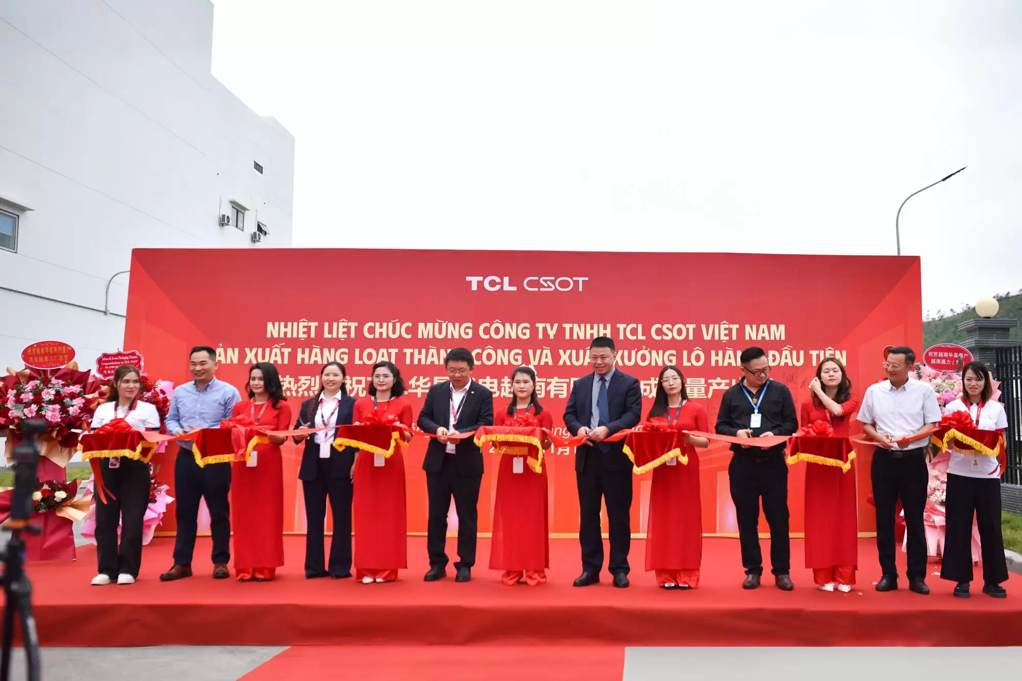 TCL华星越南基地IT产品实现量产出货,全球化布局迈入“多元共振”新阶段