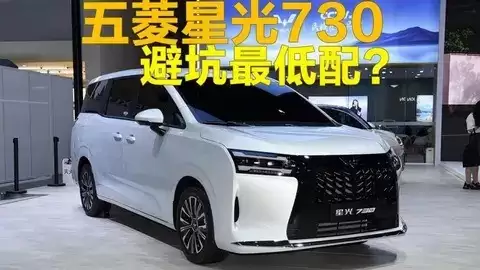 五菱星光730上市，7.1万起售能否搅动家用MPV市场？