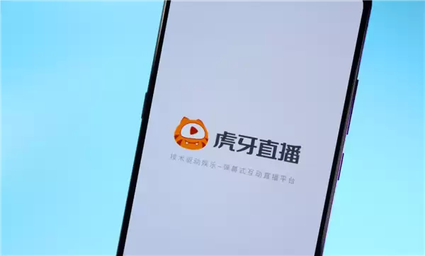 创近9个季度以来新高!虎牙三季度总收入达16.9亿