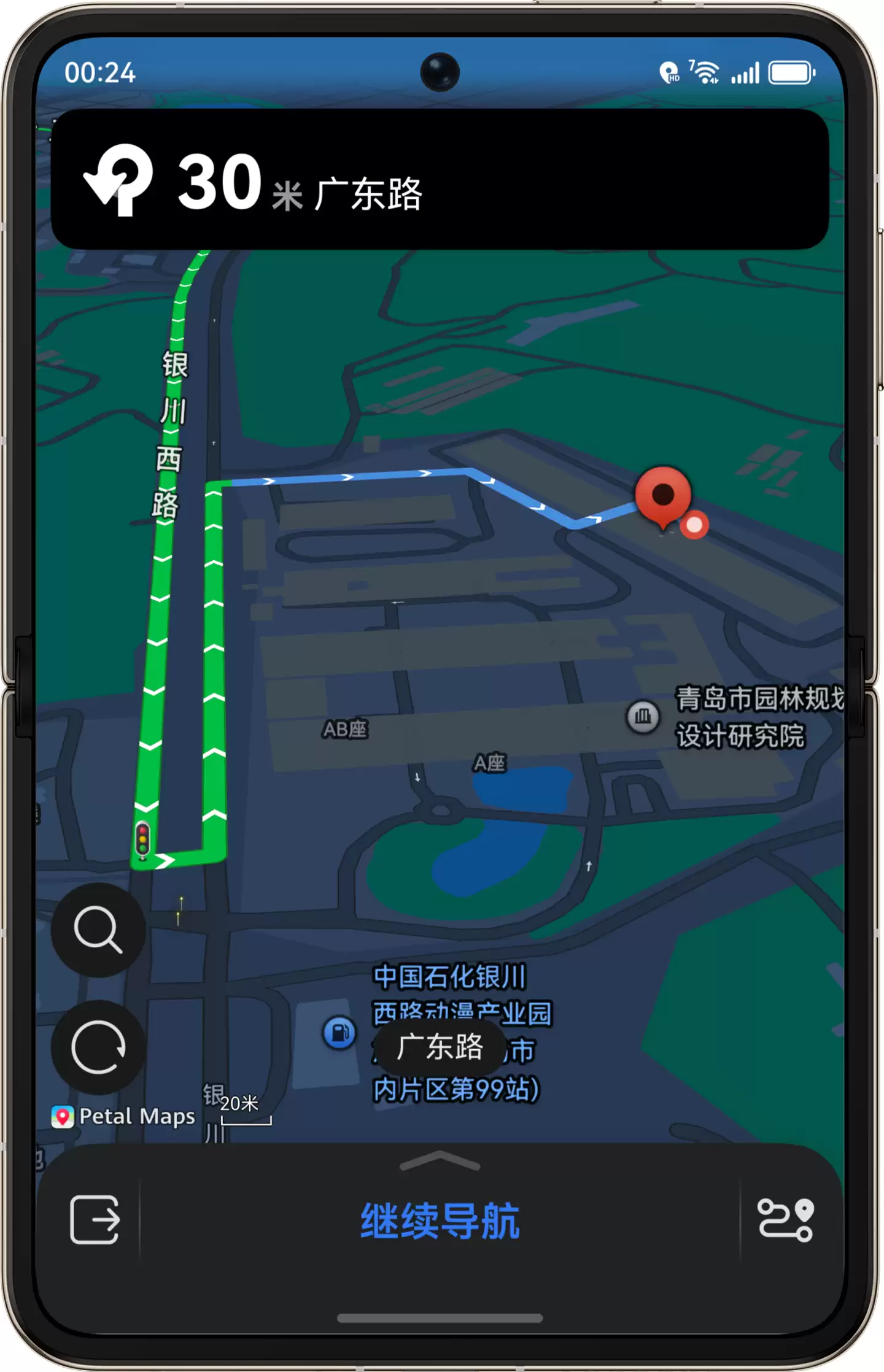 华为高精度定位服务“连续包月”11月底正式下线,将停止自动订阅