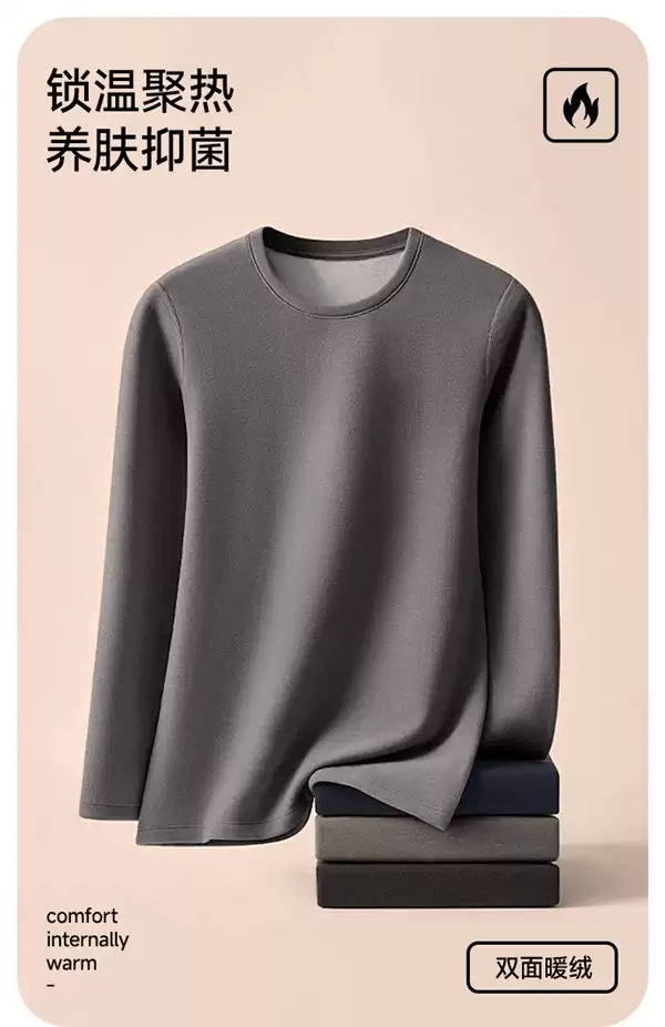 260g重磅+羊绒蚕丝：名创优品7A德绒保暖内衣套装38.4元抄底